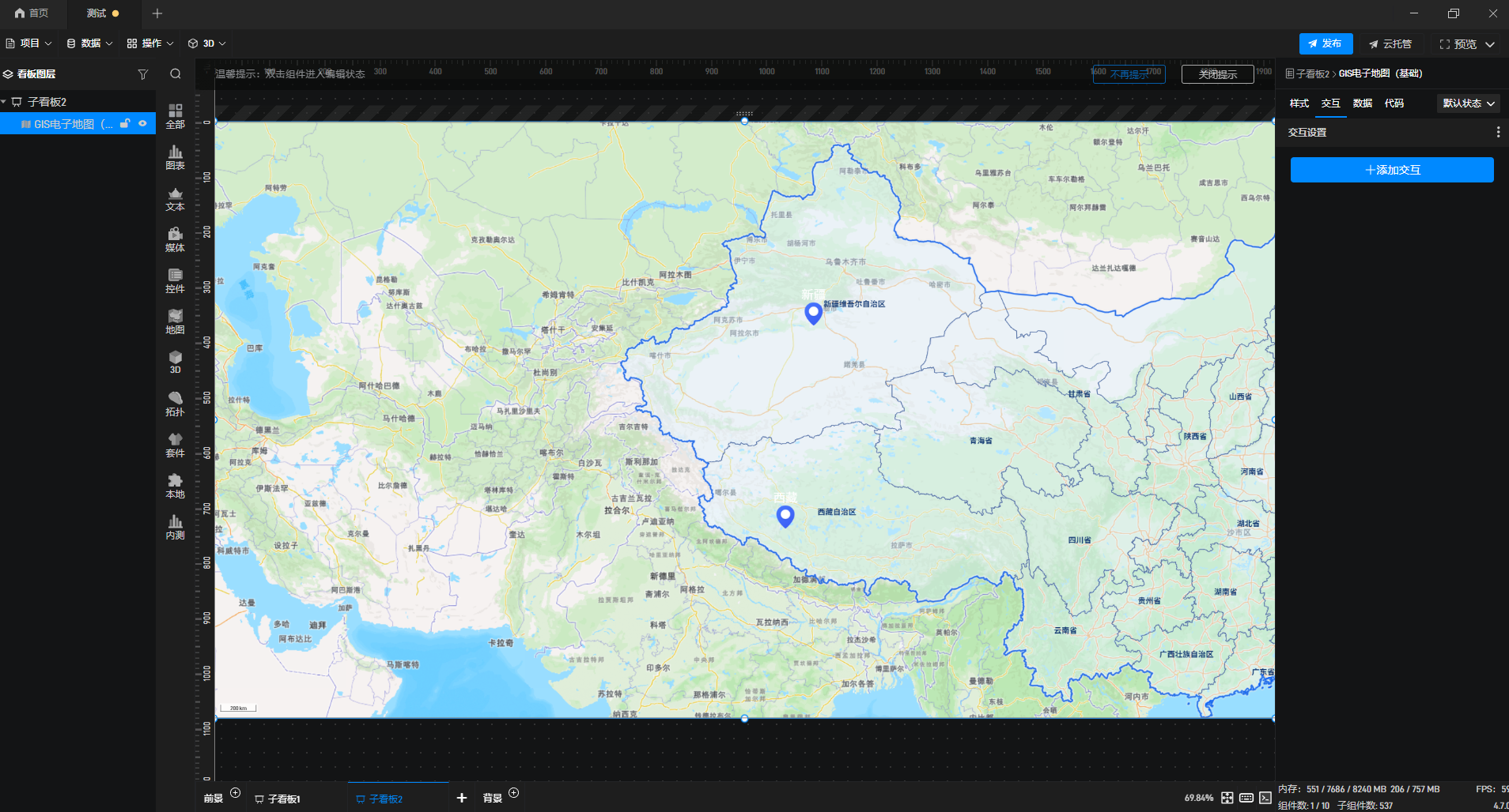 【功能演示】电子地图标记点如何像三维标记点一样，有视角切换功能？