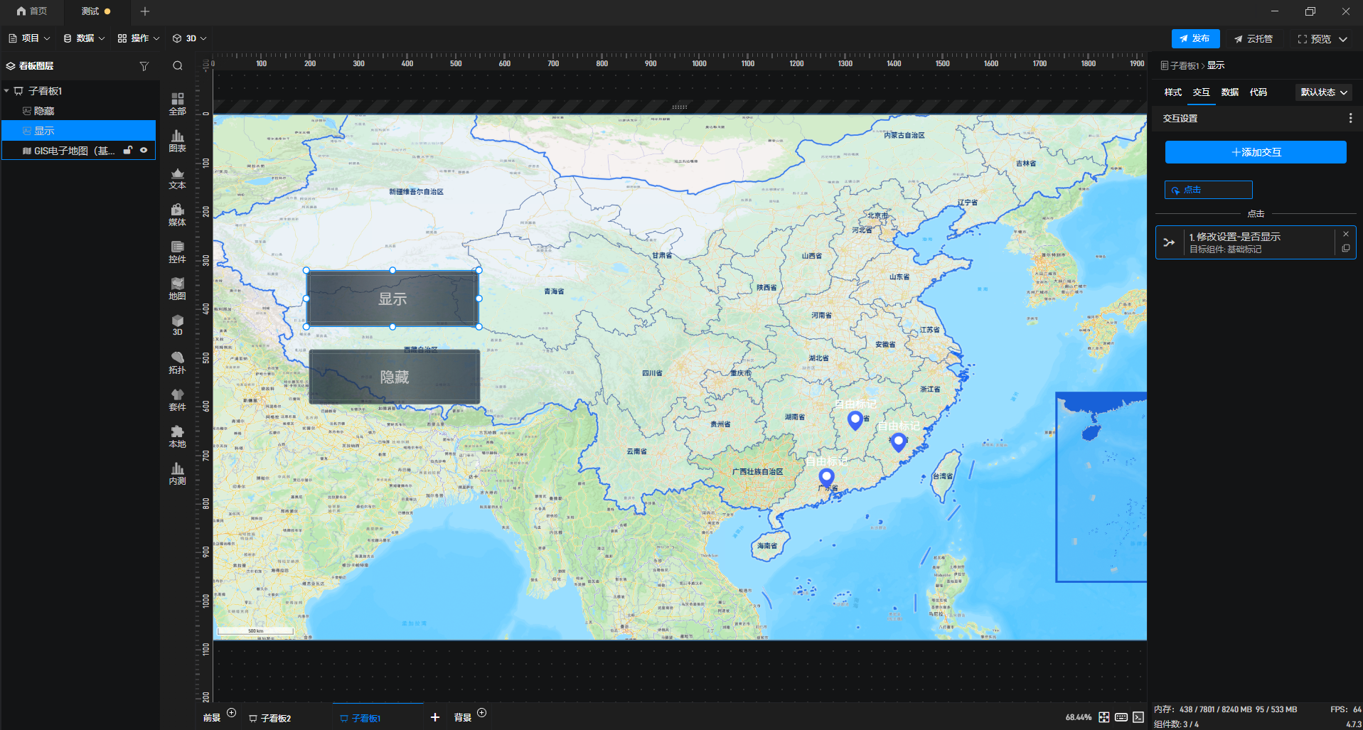 【功能演示】如何通过按钮组件实现地图标记点的显示与隐藏控制？