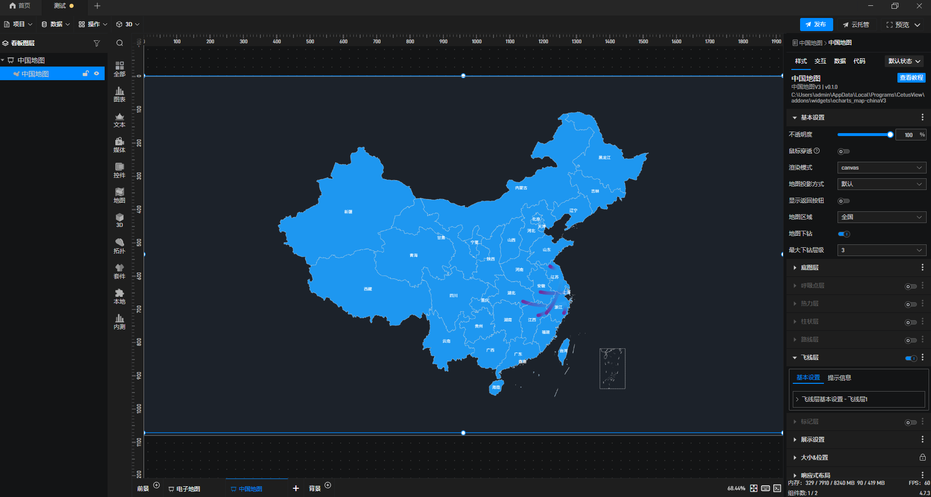 【功能演示】如何依托数据条件，对中国地图飞线进行精准筛选？