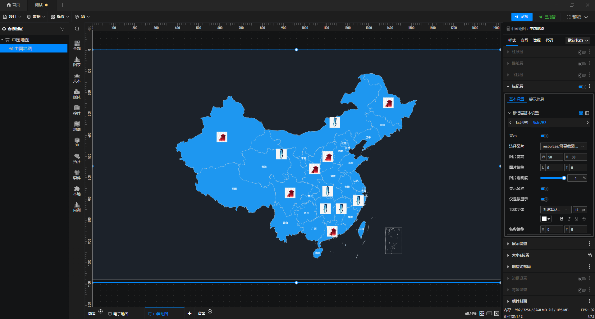 【功能演示】如何通过条件样式配置，为中国地图各区域呼吸层设置样式？